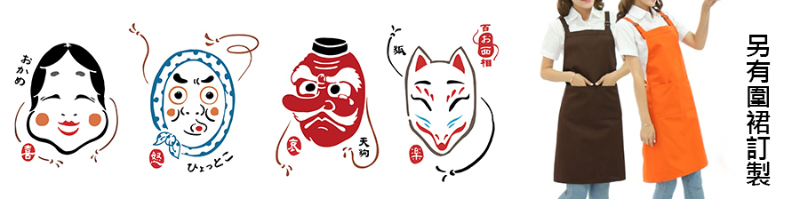 日式門簾