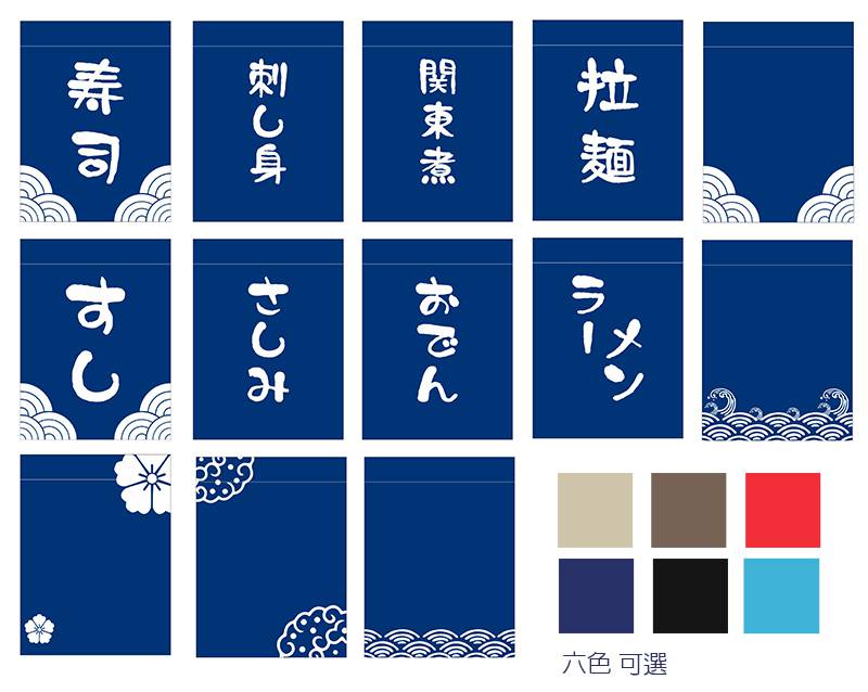 日式布簾