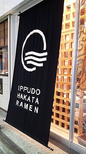 客製日本布簾,廣告布簾