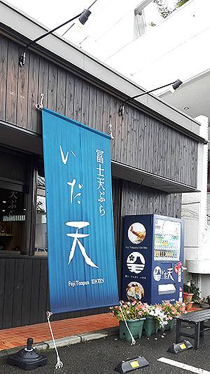 門簾訂製