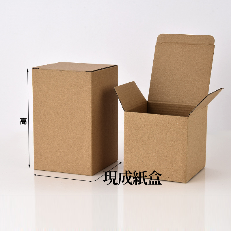 客製紙盒04