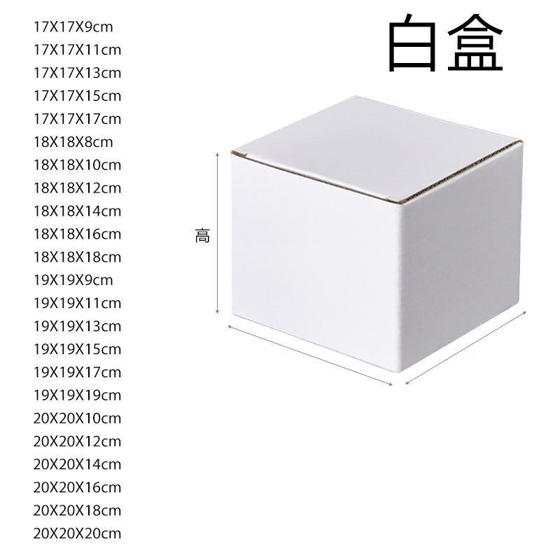 客製紙盒08