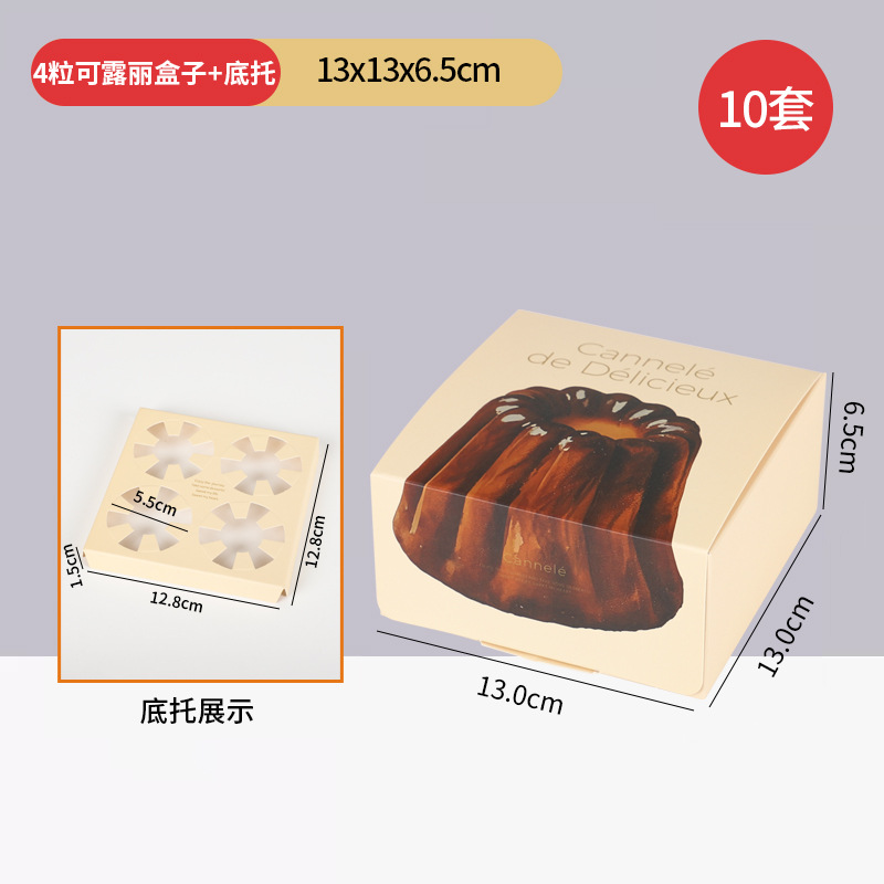 客製紙盒17