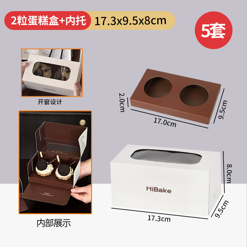 客製紙盒30