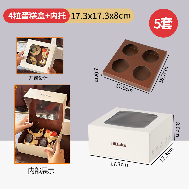 客製紙盒34