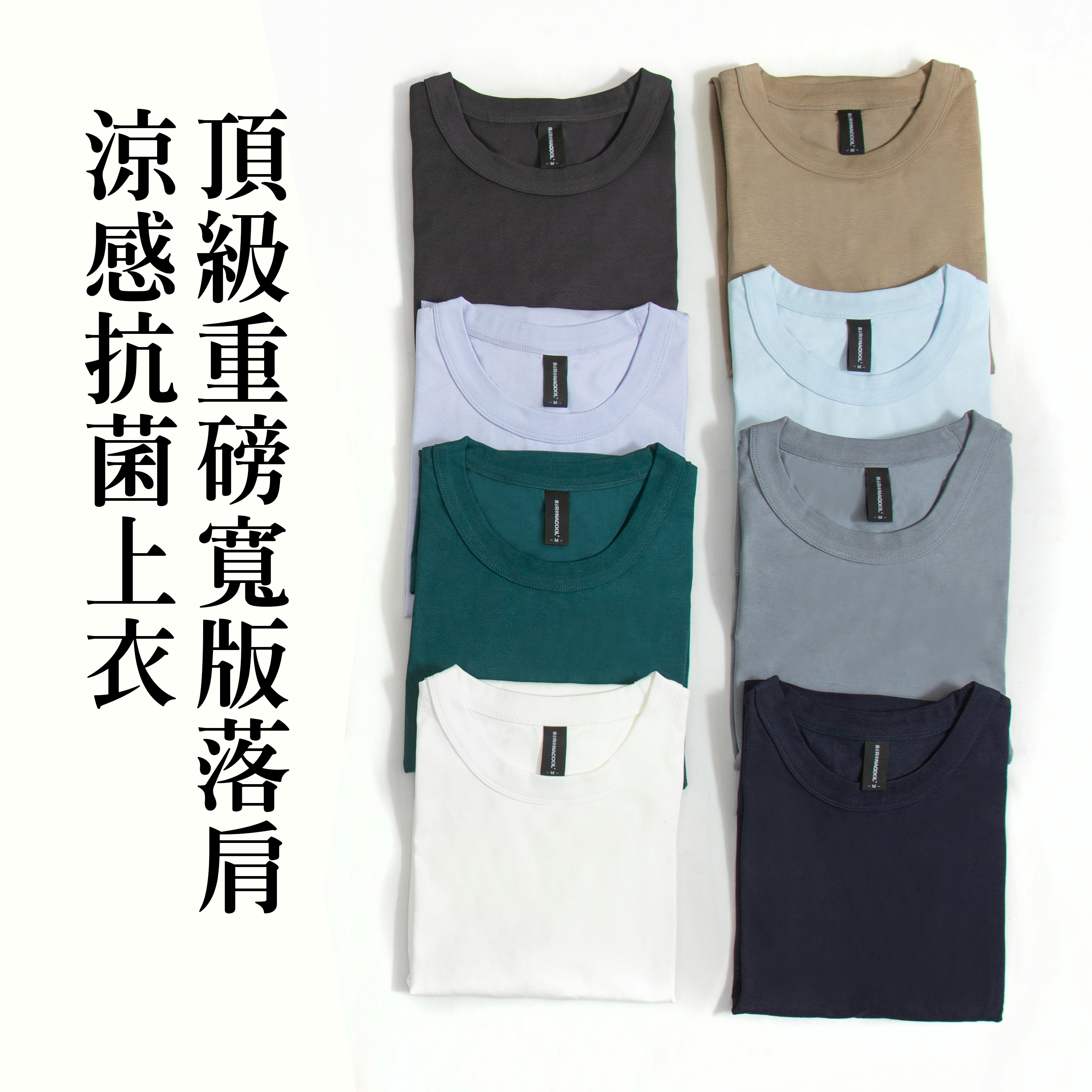 團體服圖片03