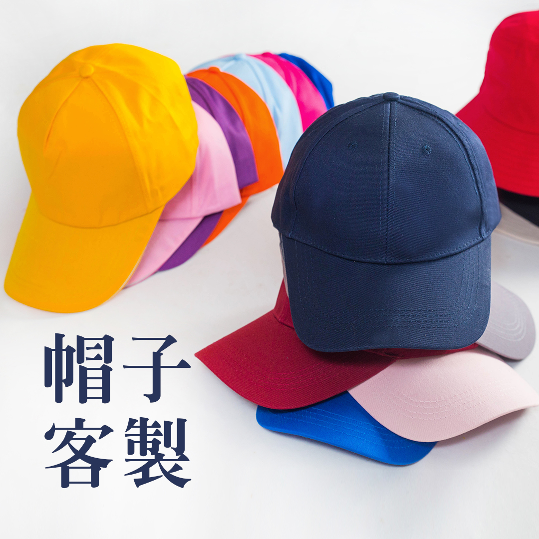 團體帽圖片17
