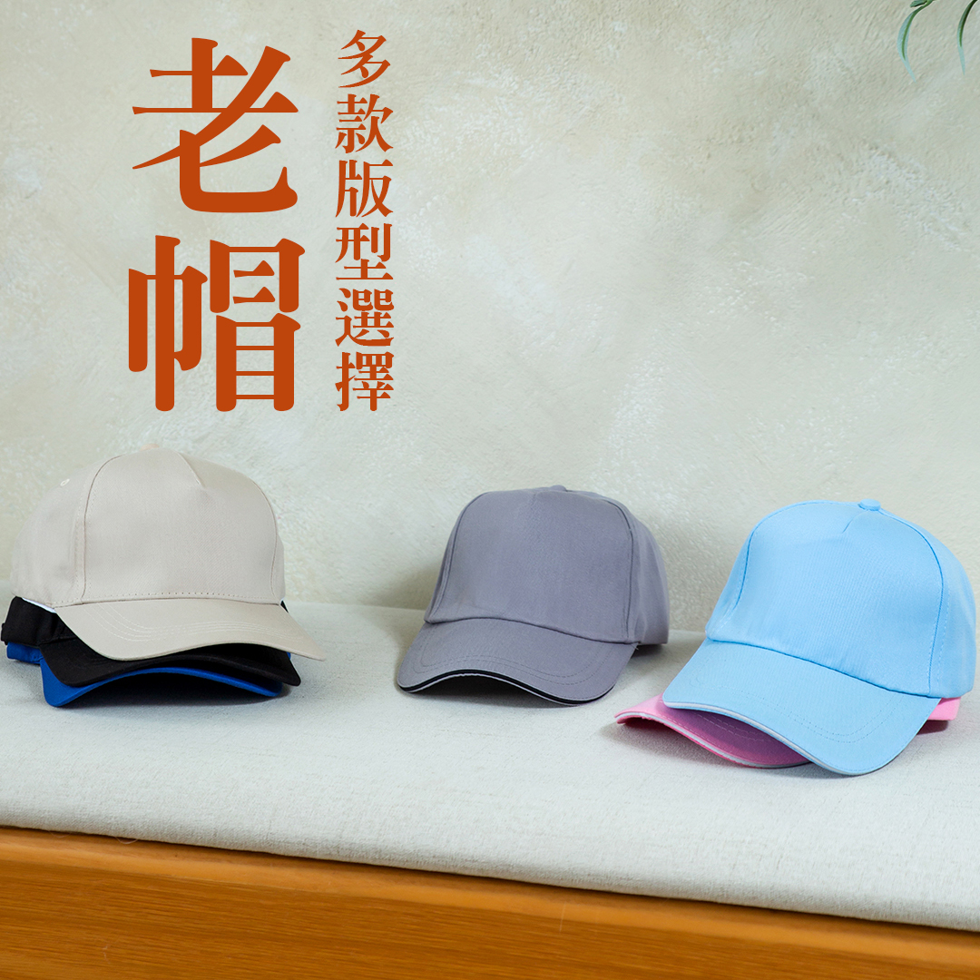 團體服圖片20