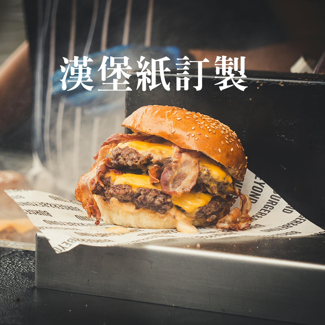 餐飲包裝 25