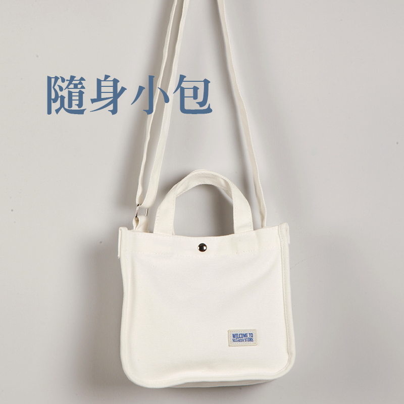 帆布包18
