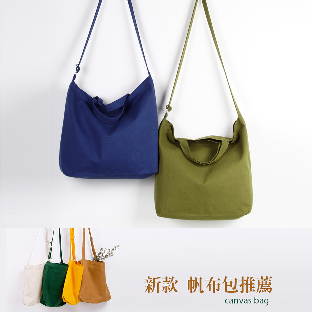 帆布包21