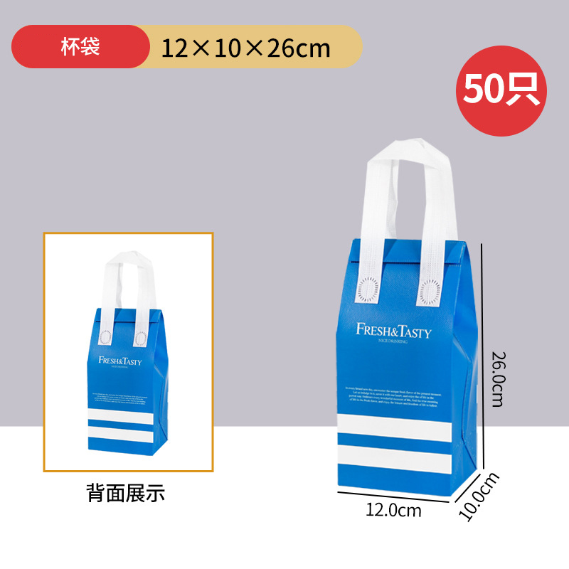 保冰袋13