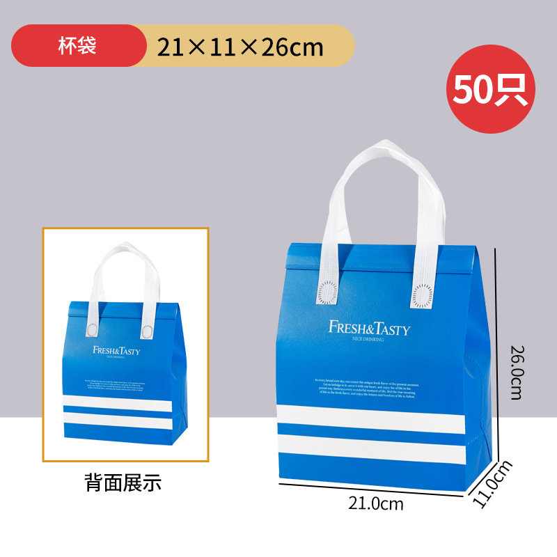 保冰袋14