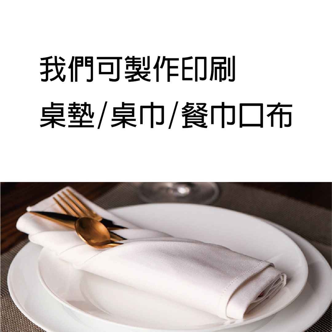 餐巾/桌巾/口布 09