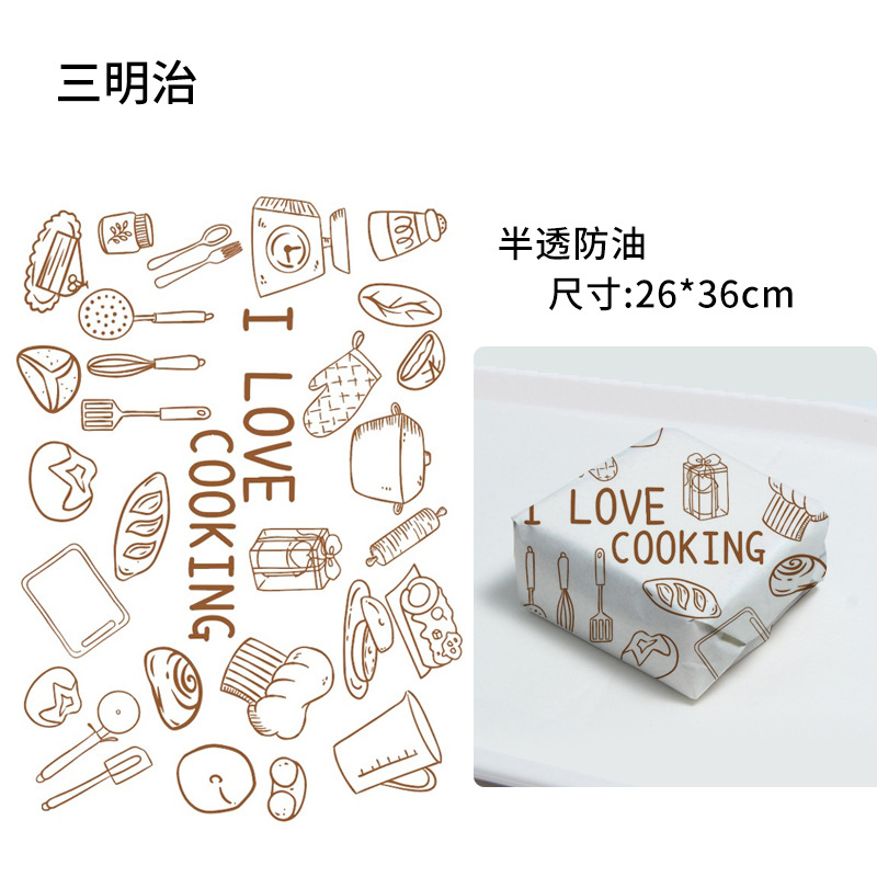 餐巾/桌巾/漢堡紙印刷 17