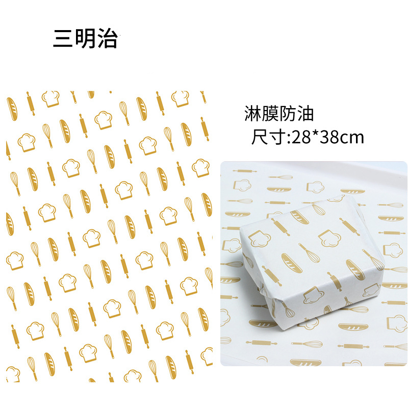 漢堡紙印刷 18
