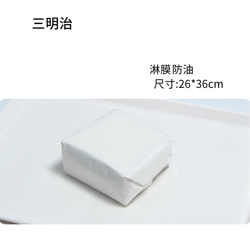 漢堡紙印刷 19