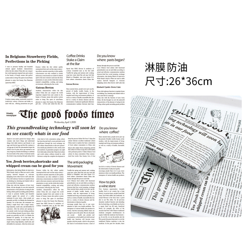 防油紙袋 22