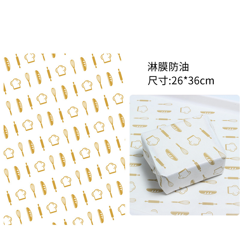 防油紙袋 23