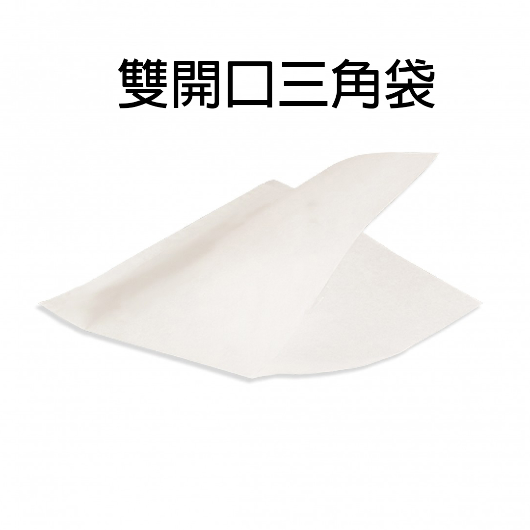 三角紙袋 29