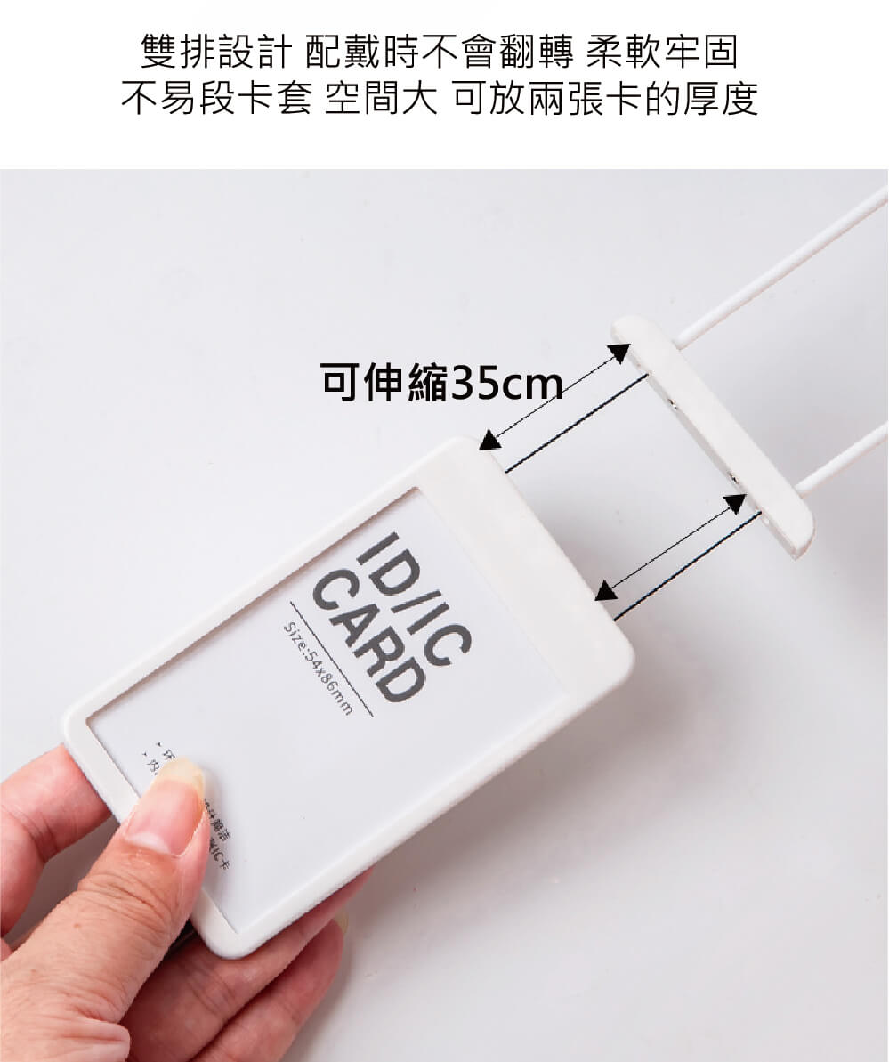 識別證套11