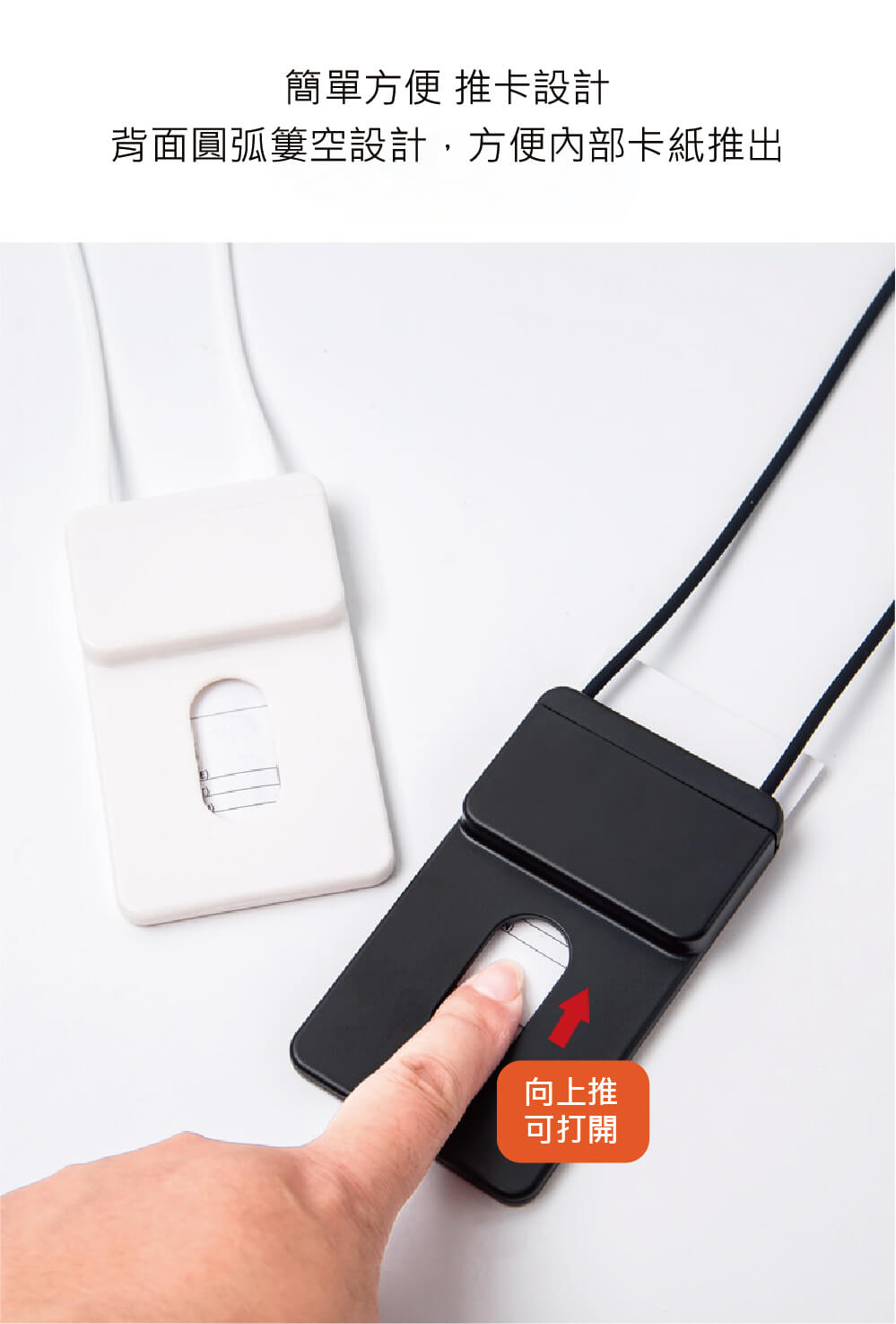 識別證套12