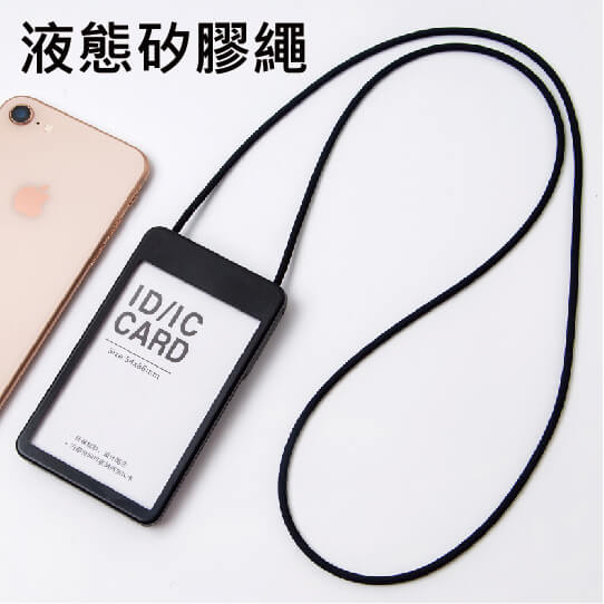 識別證套15