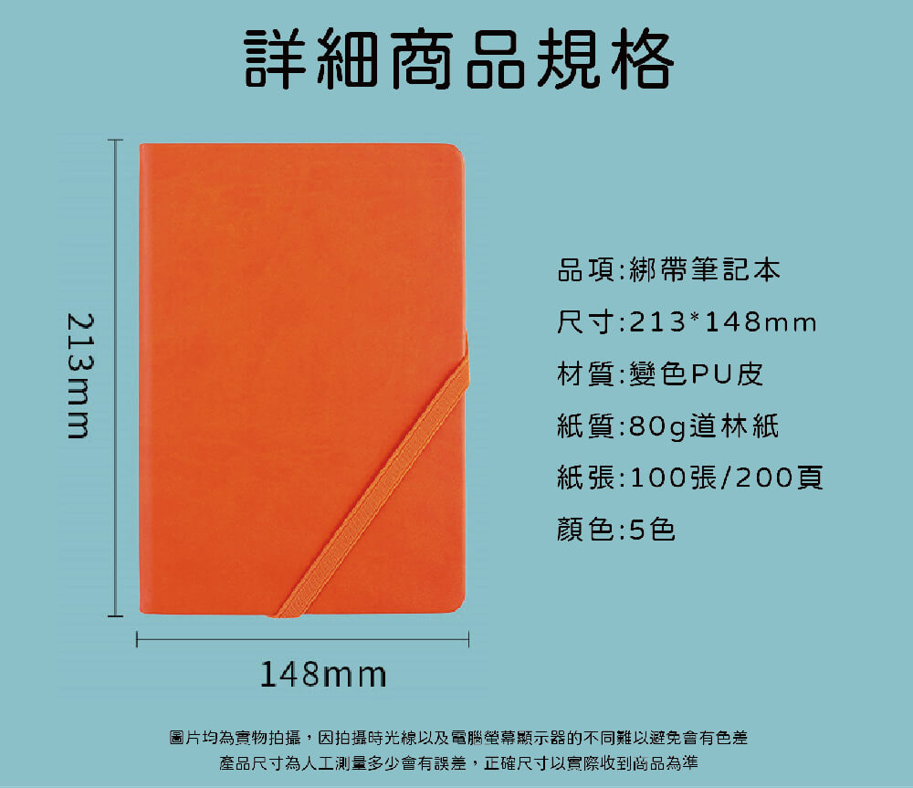 notebook 11