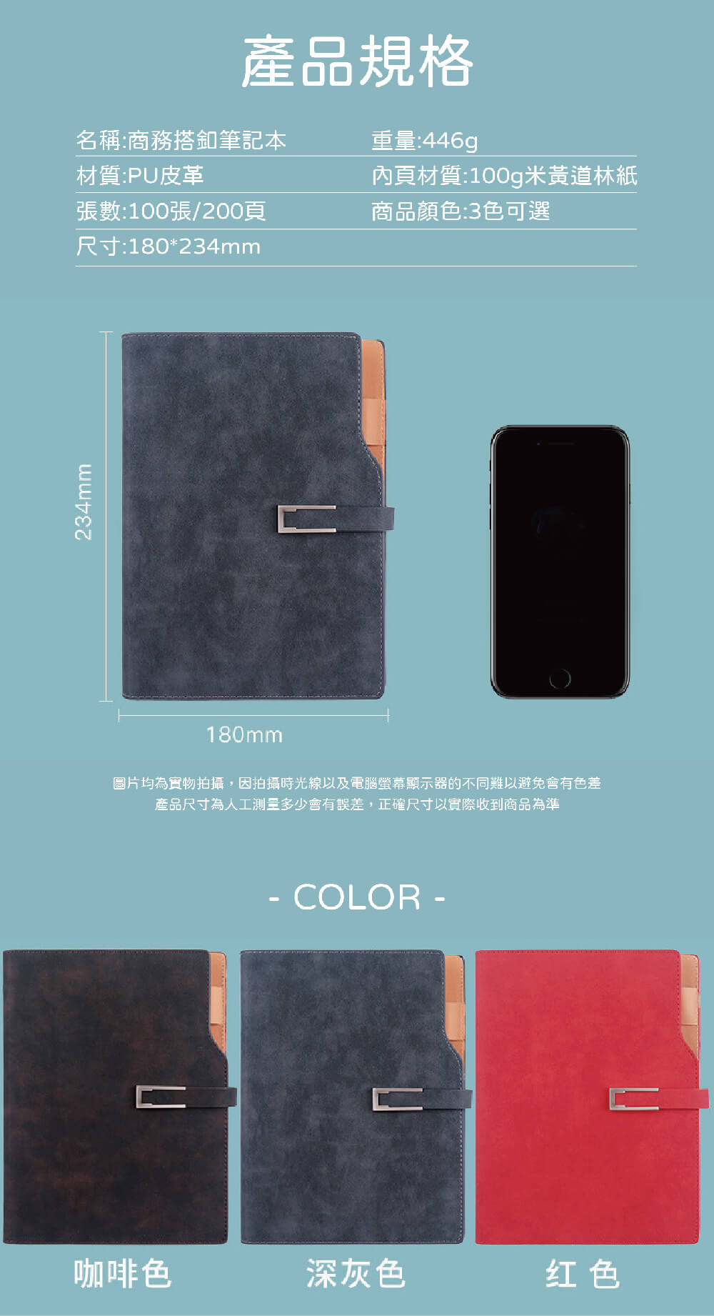 notebook 17