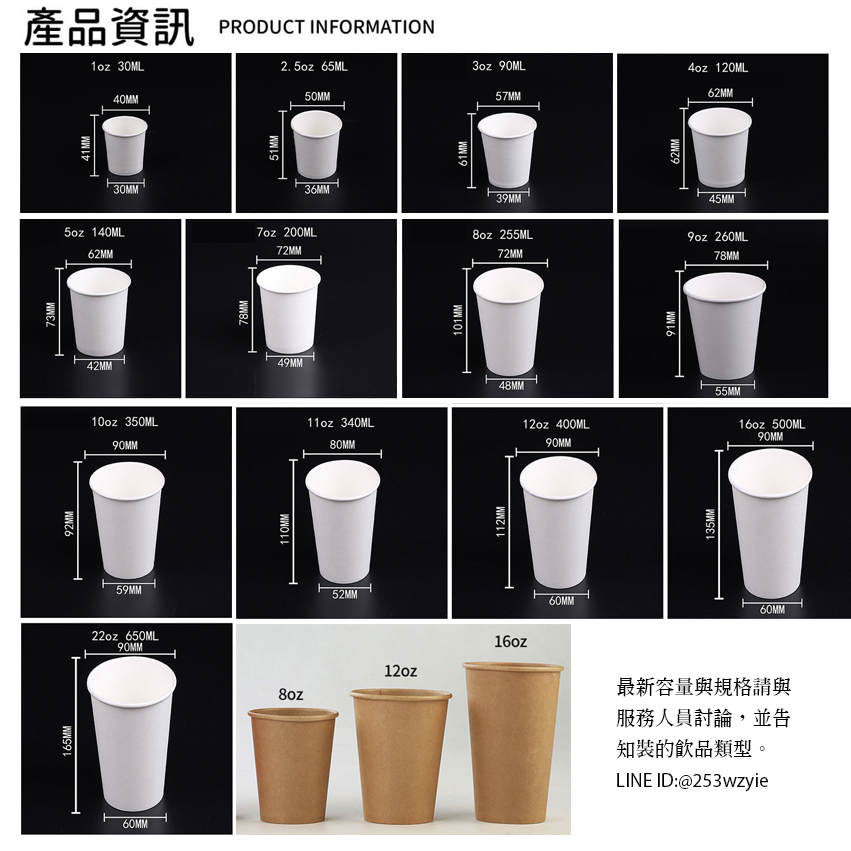 紙杯01