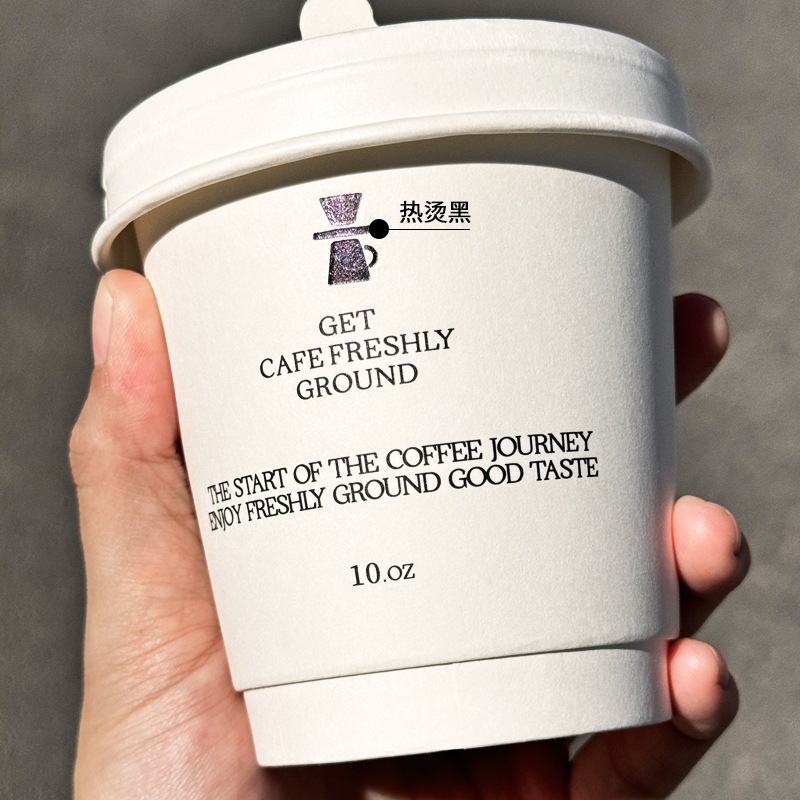 紙杯26