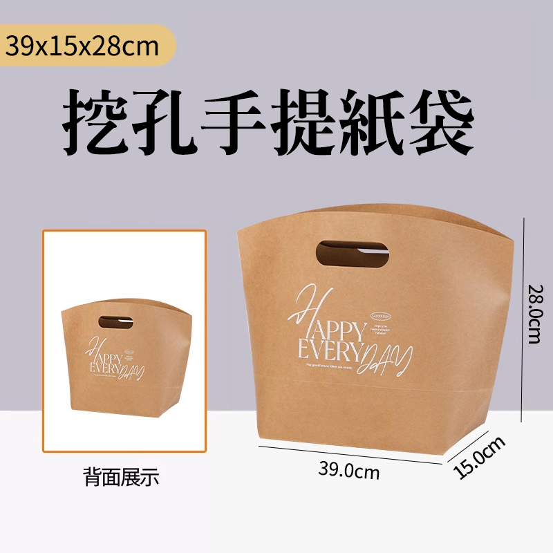 素色/彩色牛皮紙袋 02