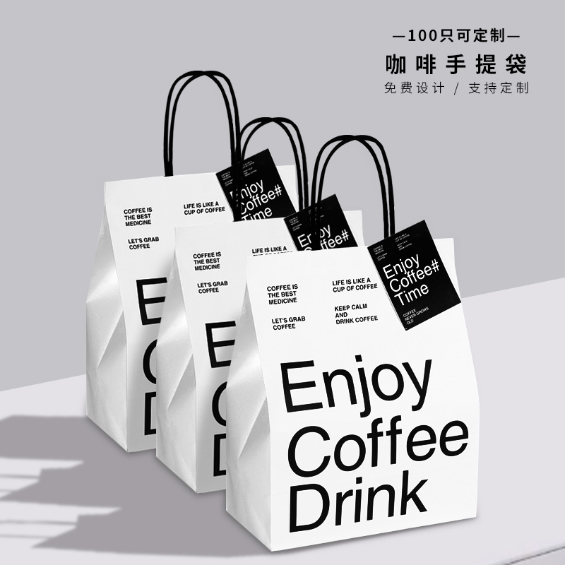 素色/彩色牛皮紙袋 04