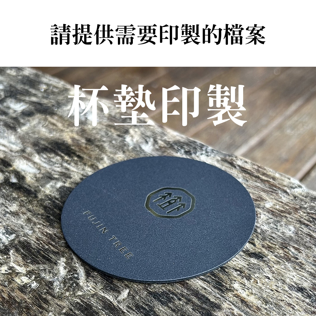 金屬杯墊15