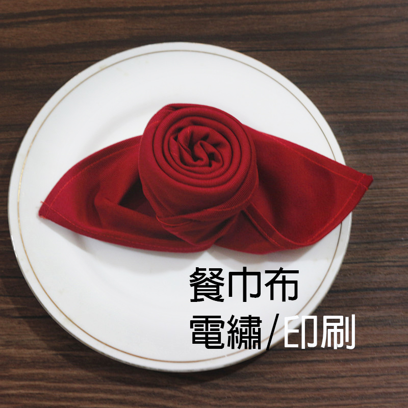 餐巾布07