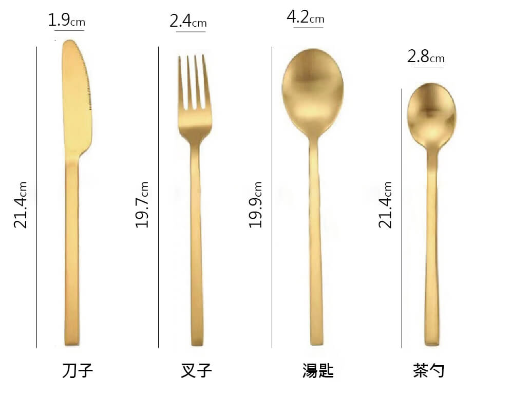 餐具 09