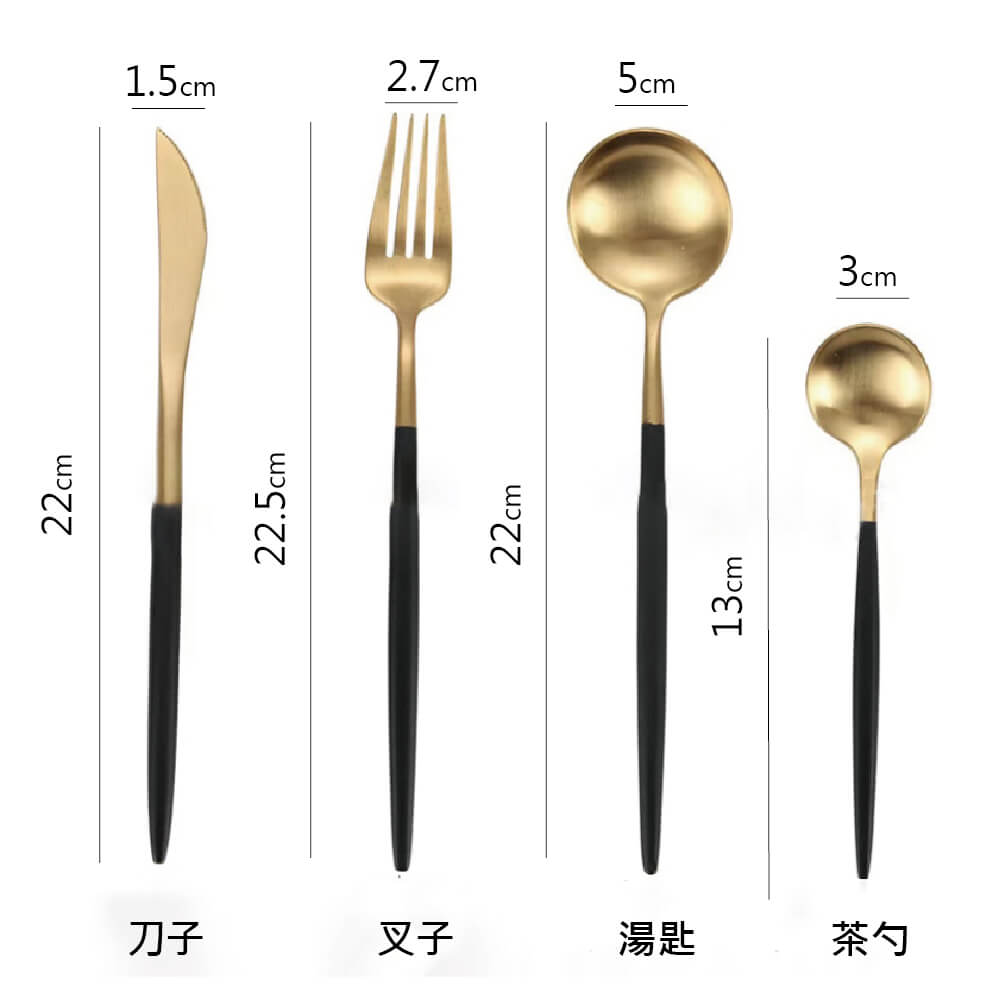 餐具 14