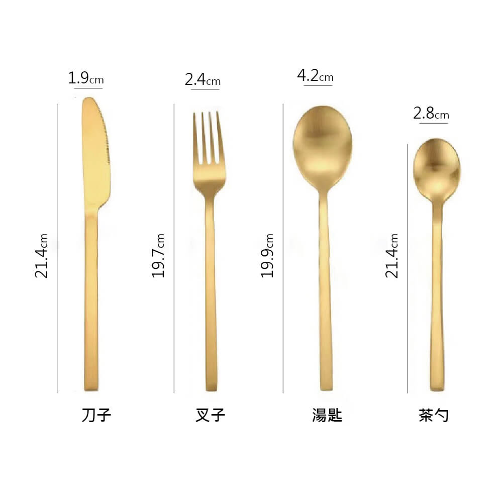 餐具 21