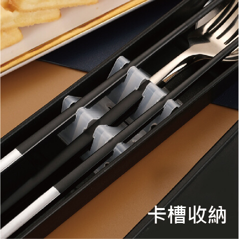 餐具 24