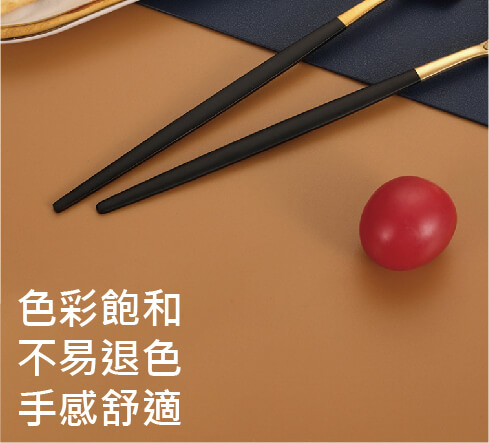 餐具 27