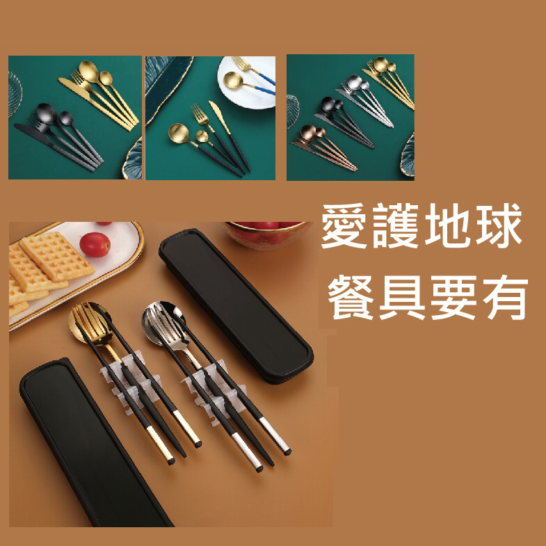餐具 33