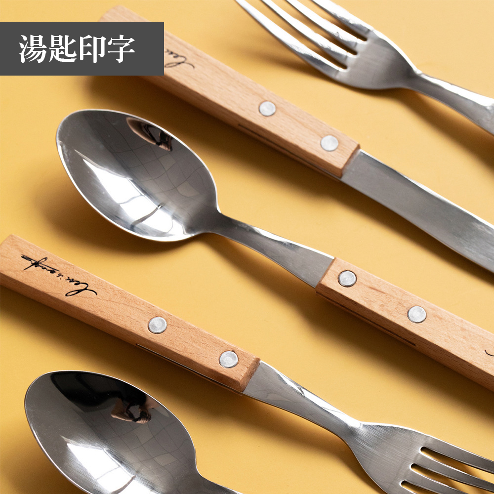 餐具 33