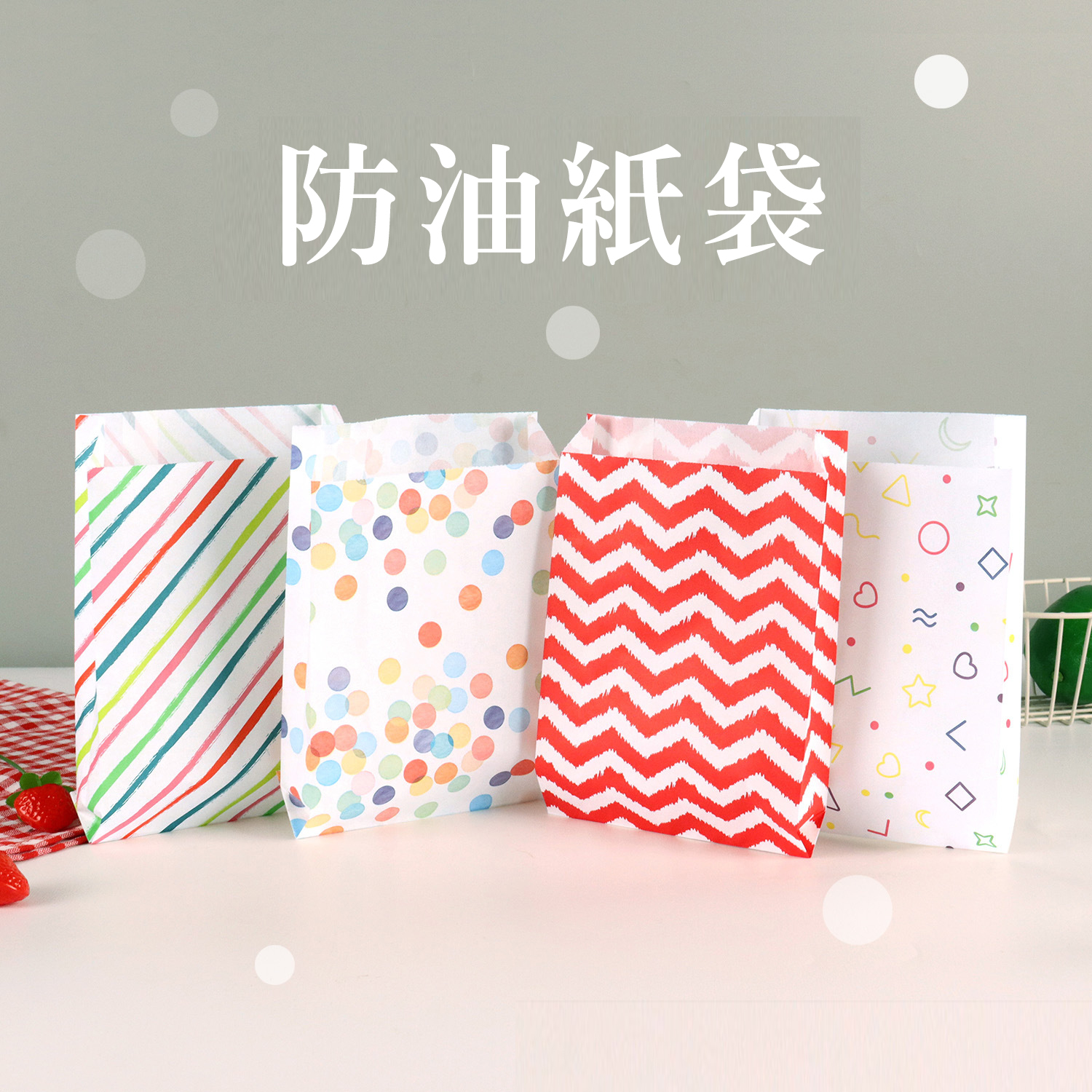 包裝紙/紙袋 20